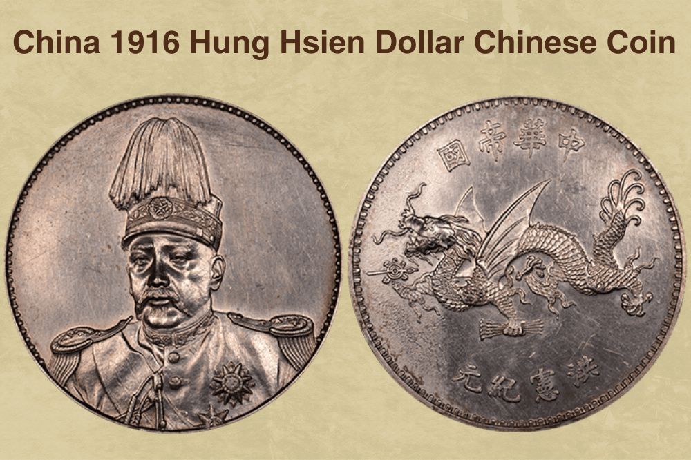 China 1916 Hung Hsien Dollar Chinese Coin