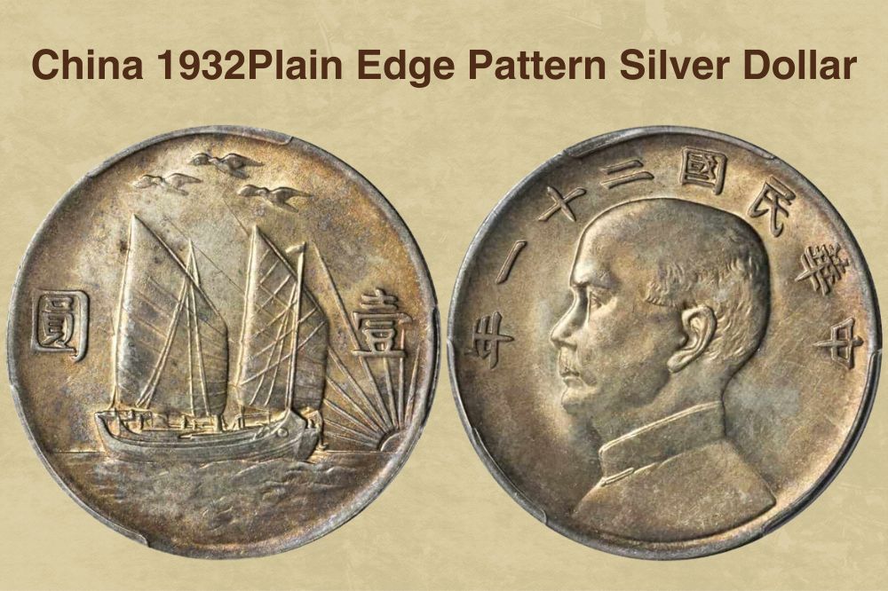 China 1932Plain Edge Pattern Silver Dollar