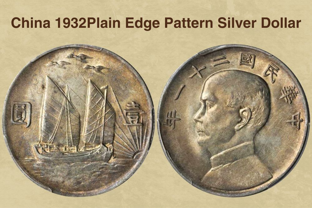 China 1932Plain Edge Pattern Silver Dollar