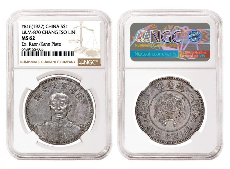 Top 10+ Most Valuable Old Chinese Coins (Rarest List)