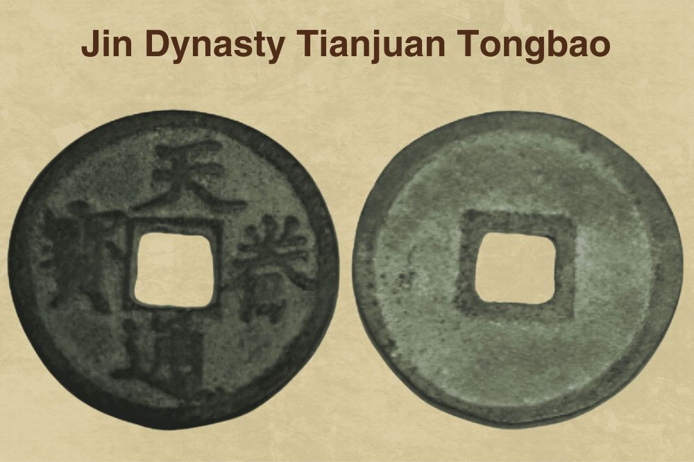 Jin Dynasty Tianjuan Tongbao